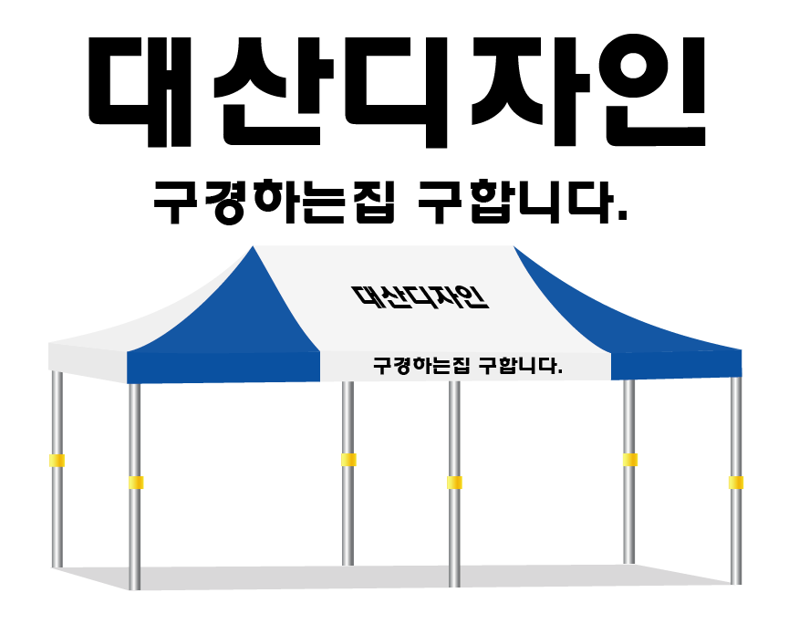 대산디자인.PNG