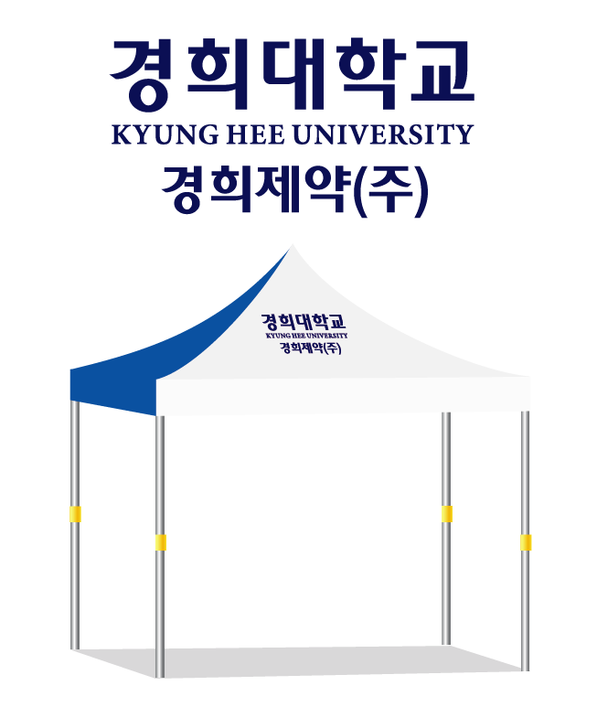 경희대 1515.PNG