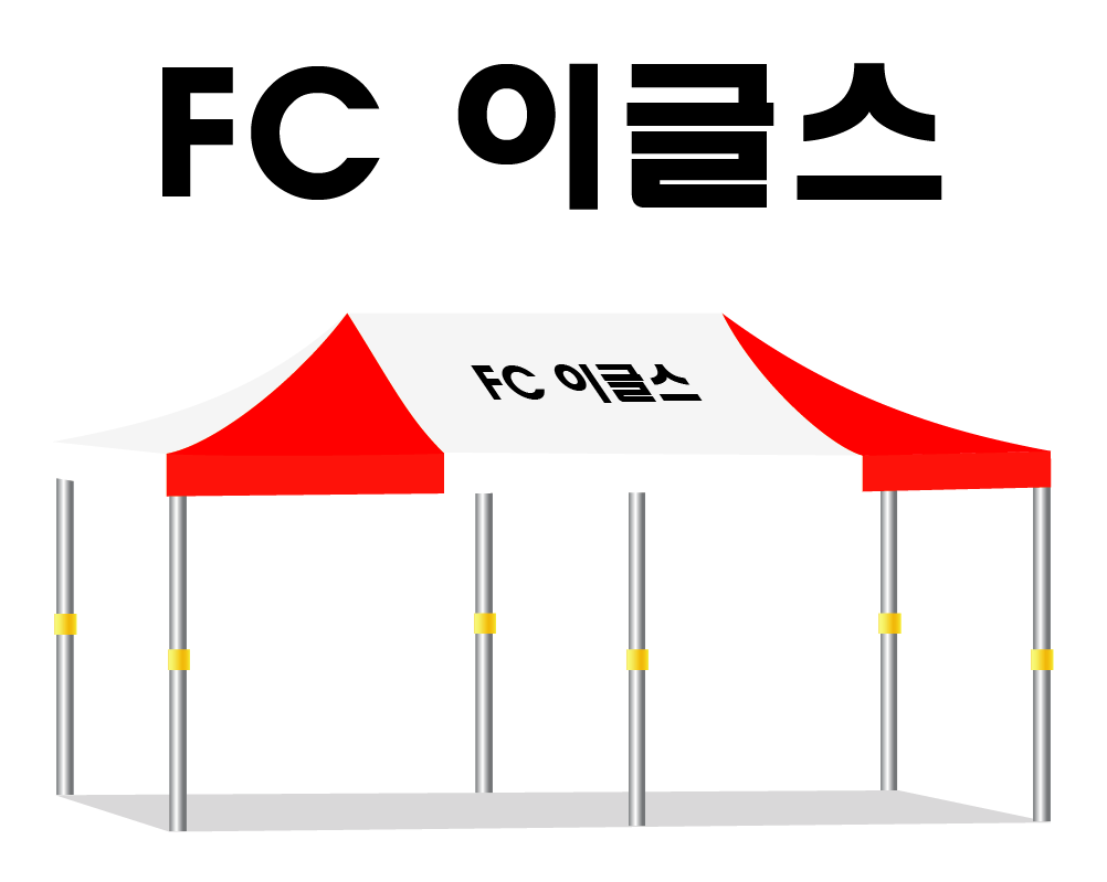 FC이글스.PNG