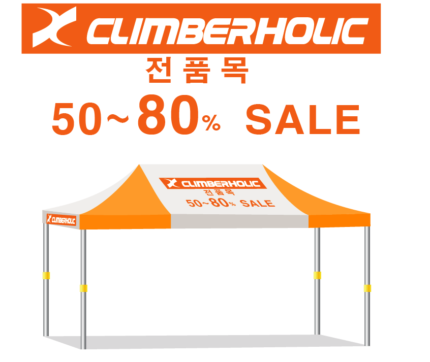 클라이머홀릭.PNG