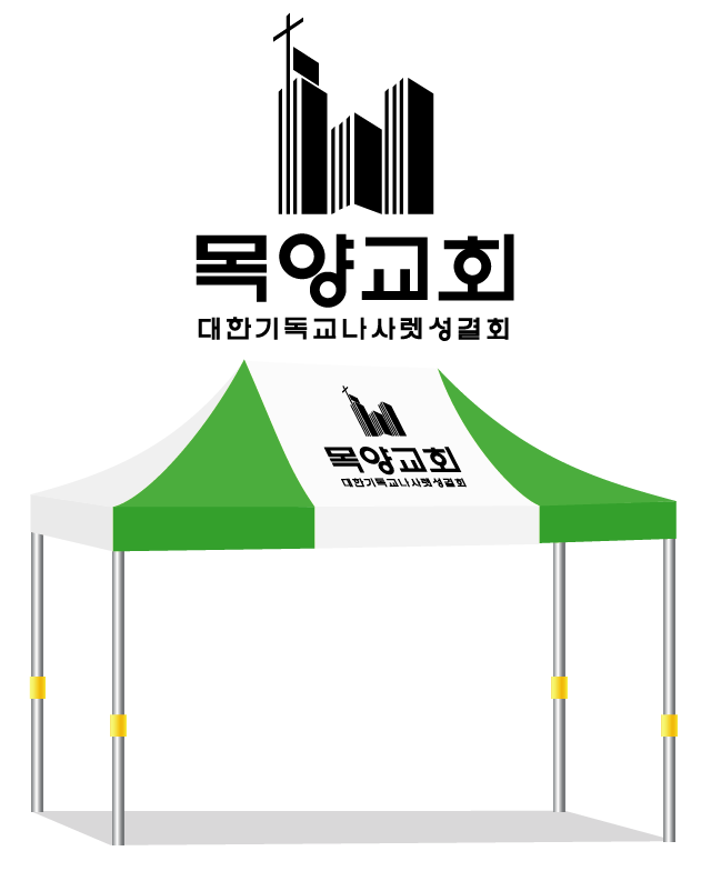 목양교회.PNG