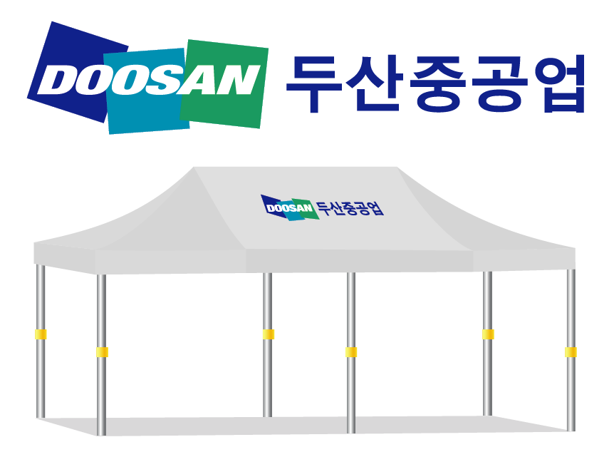 두산중공업.PNG