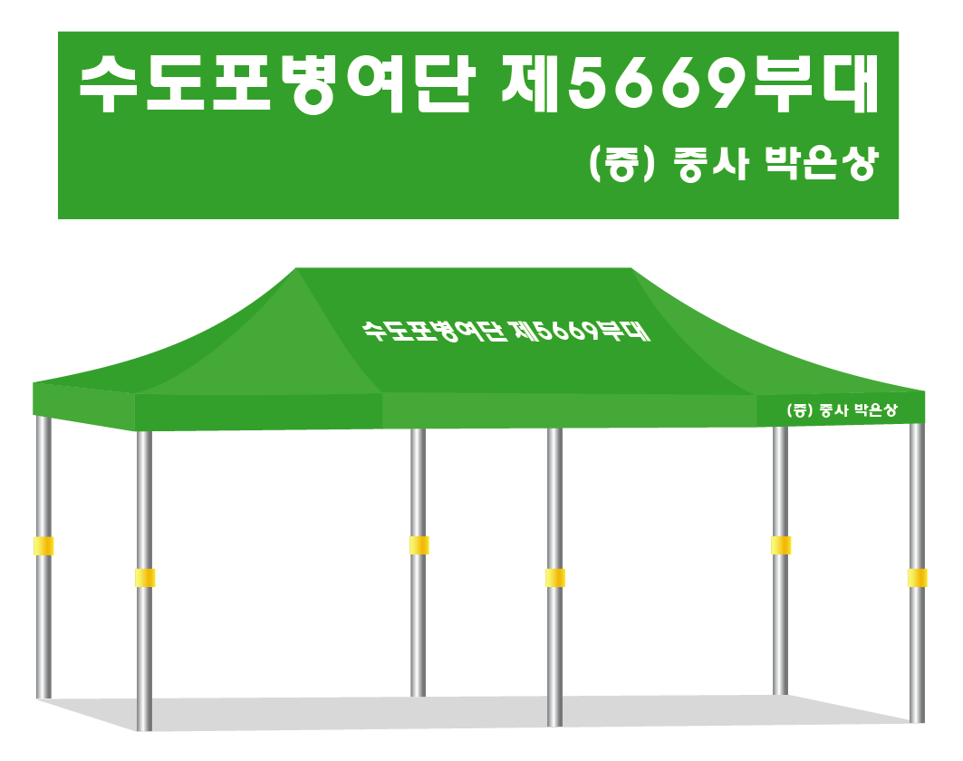 수도포병여단2.PNG