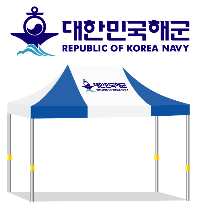 대한민국해군.PNG