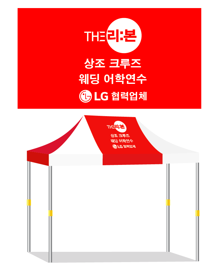 더 리본 시안.PNG
