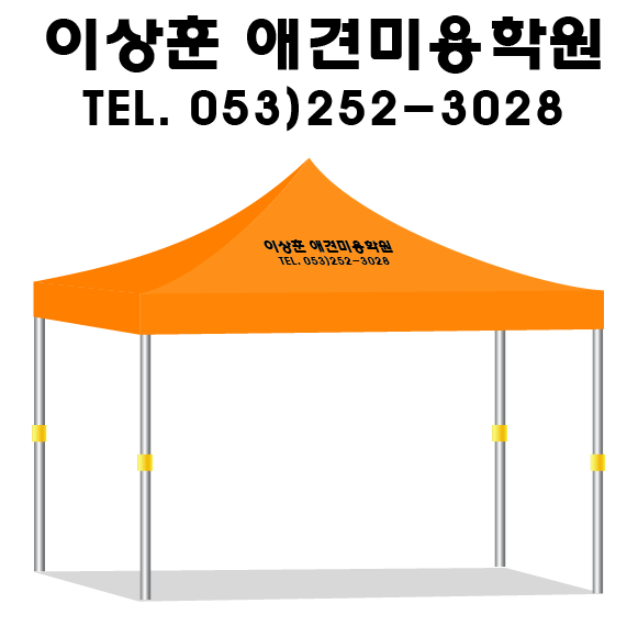 이상훈애견미용.PNG