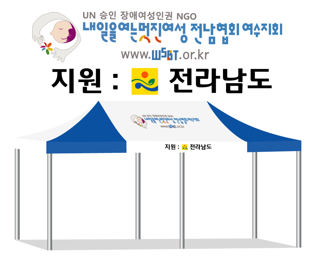 내일을여는멋진여성.PNG