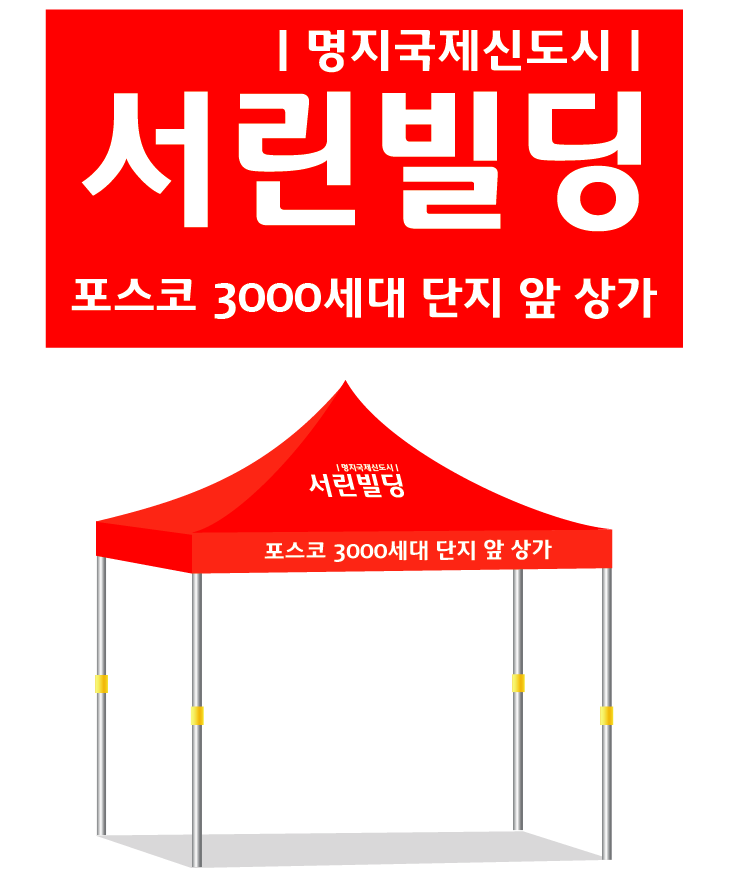 서린빌딩.PNG