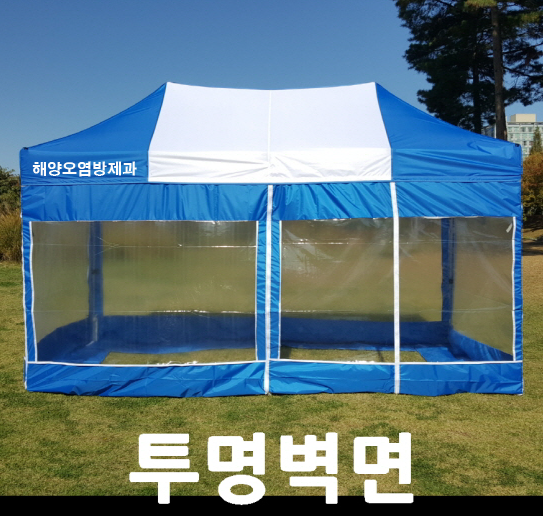 해양오염방제과 샘플사진.PNG