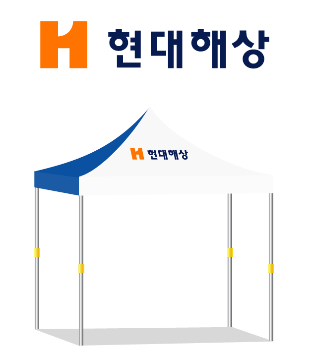 현대해상.PNG