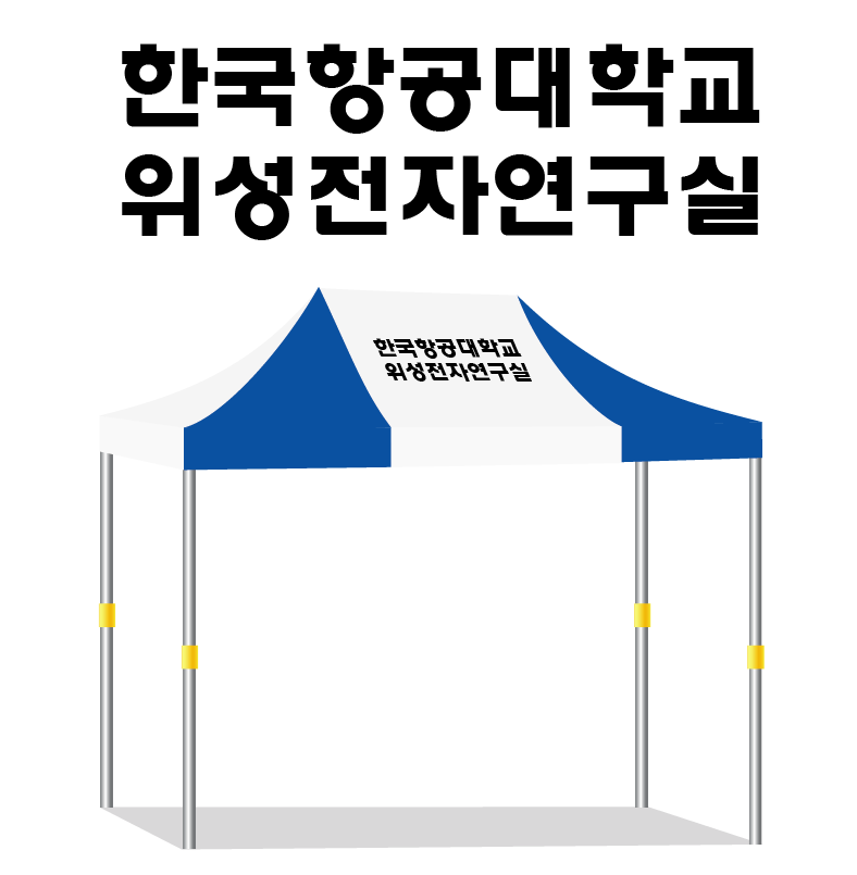 한국항공대학교.PNG