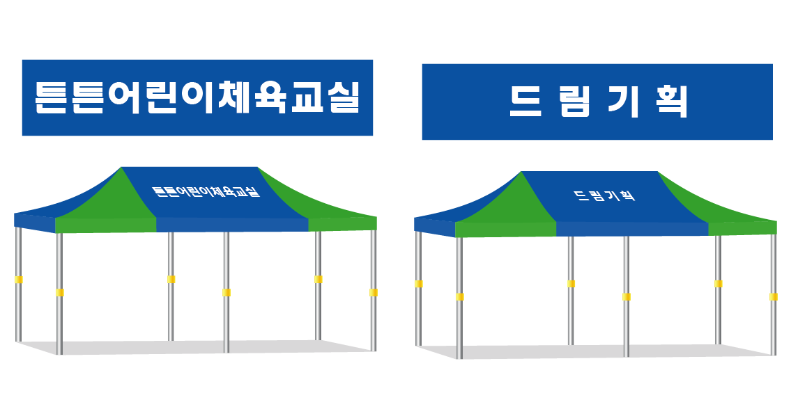 드림기획 양면.PNG