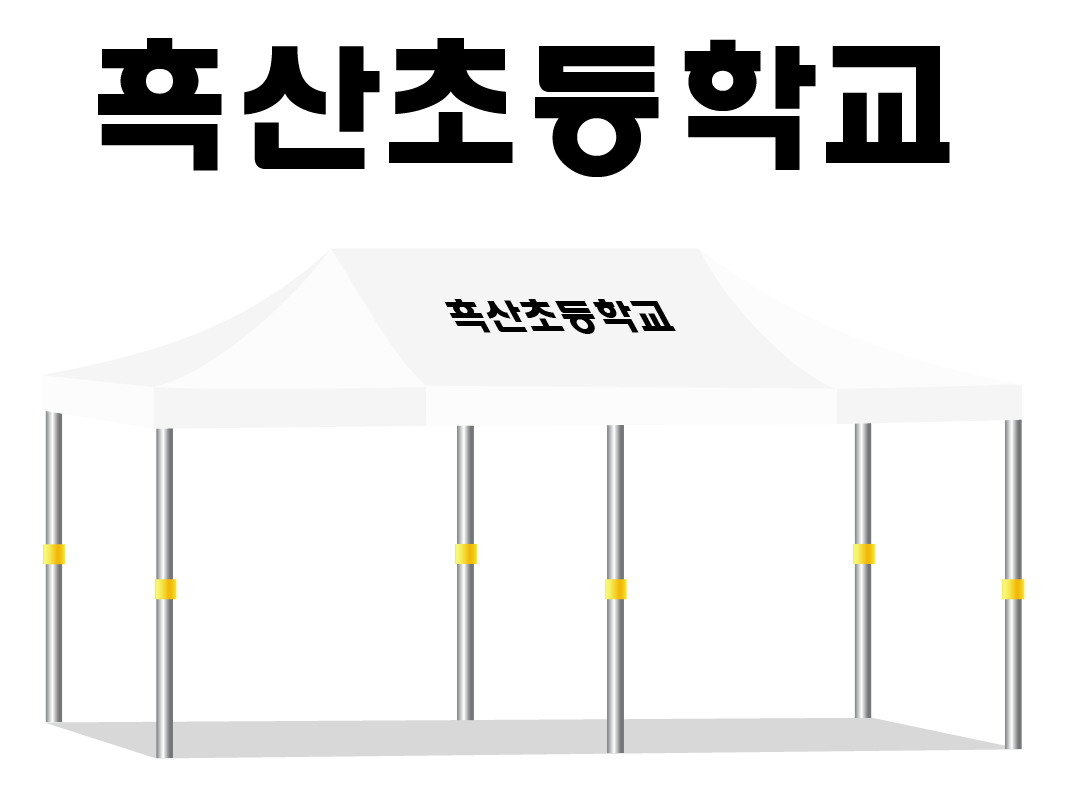 흑산초등학교.PNG
