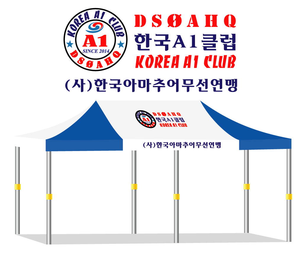 한국A1클럽.PNG