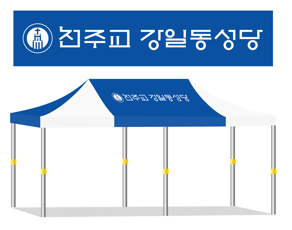 천주교 강일동성당.PNG