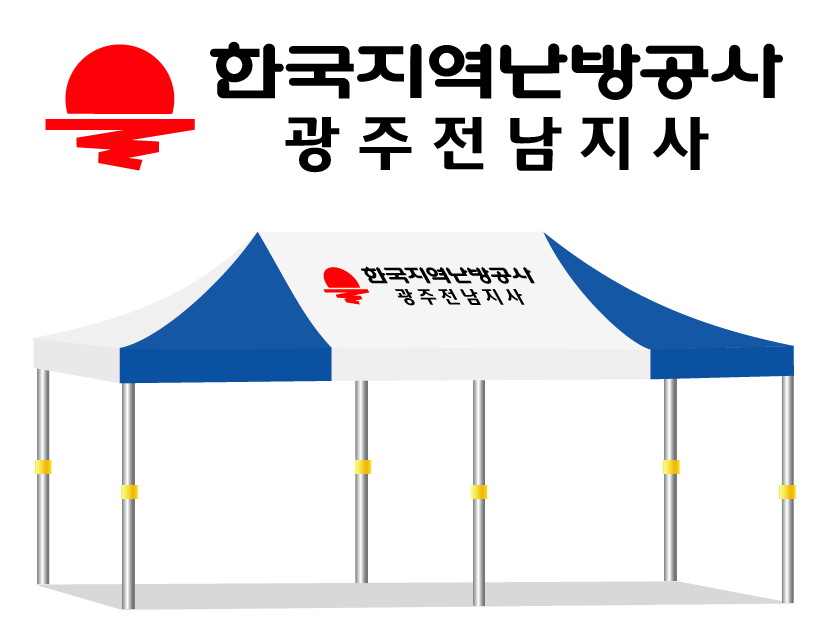 한국지역난방공사.PNG