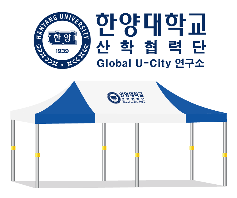 한양대 산학협력단.PNG