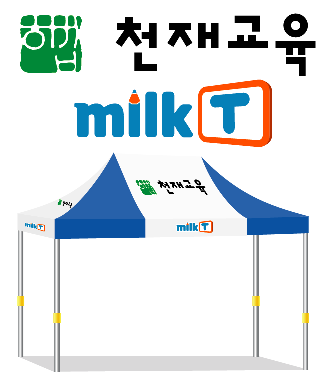 천재교육.PNG