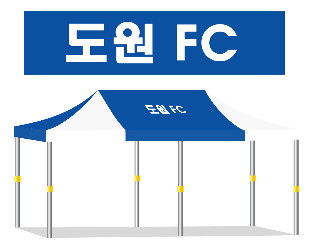 도원FC.PNG