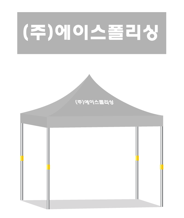 에이스폴리싱.PNG