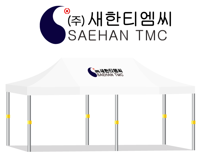 새한티엠씨.PNG