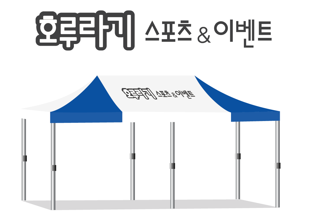 호루라기스포츠.PNG