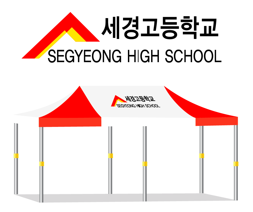 세경고등학교.PNG
