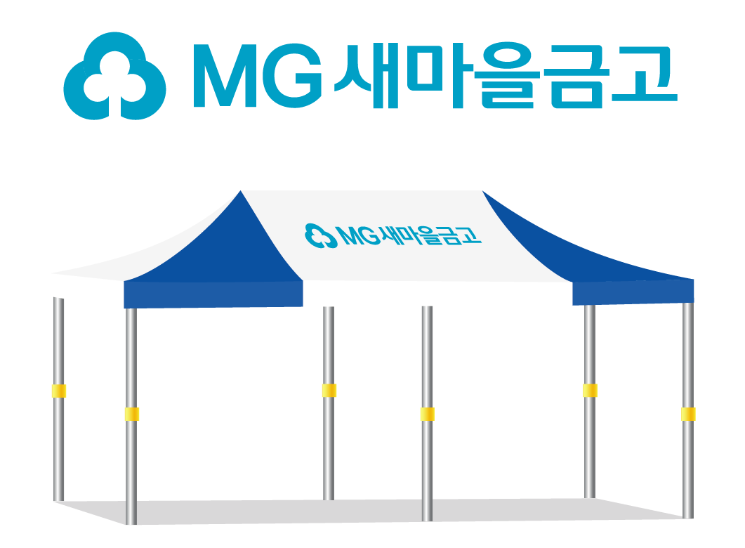 새마을금고.PNG