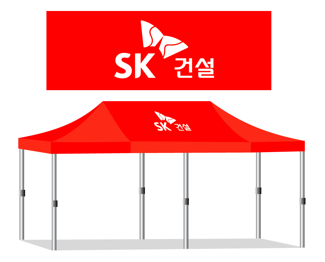 SK건설.PNG