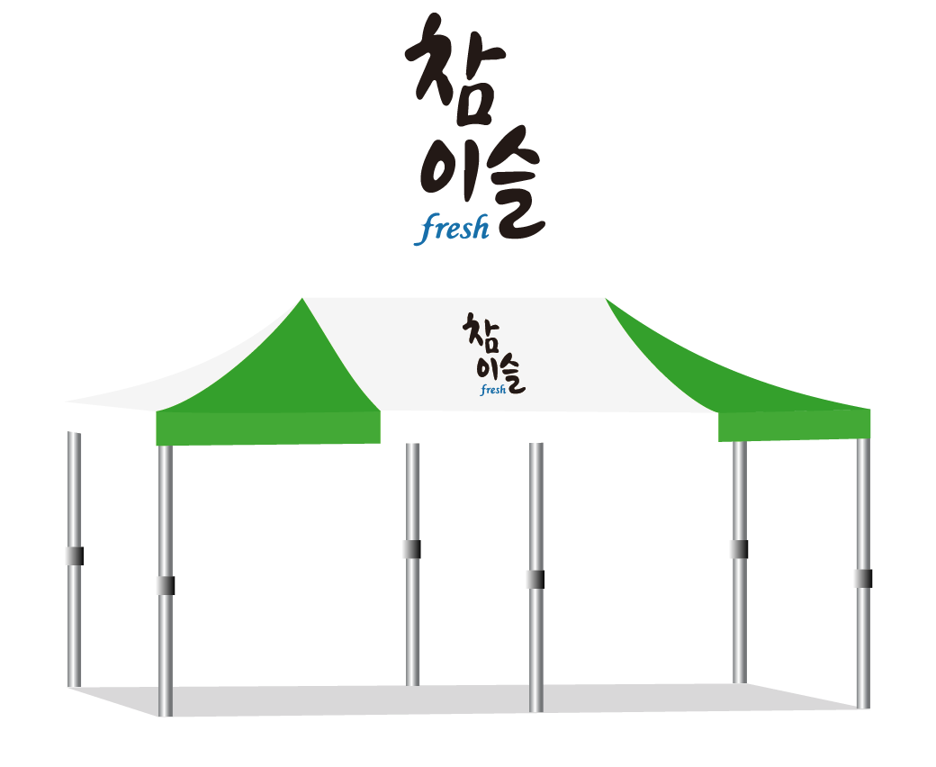 참이슬.PNG