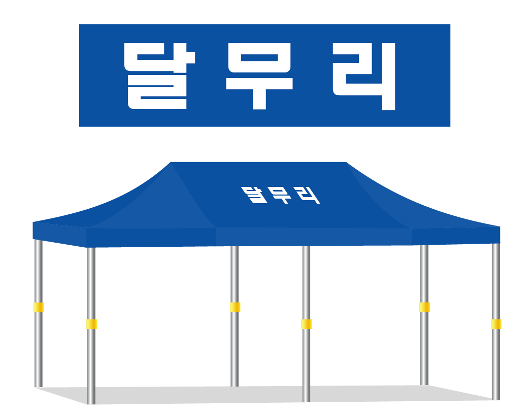 달무리.PNG