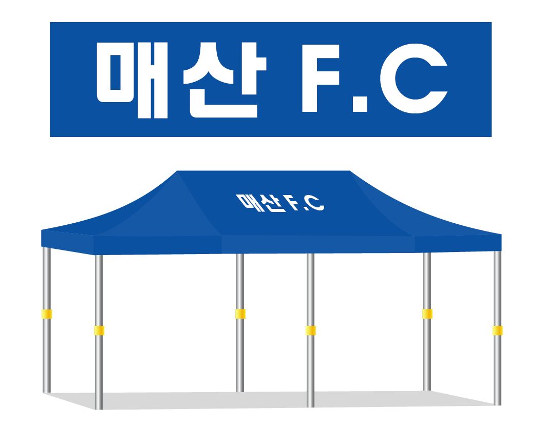 매산FC.PNG