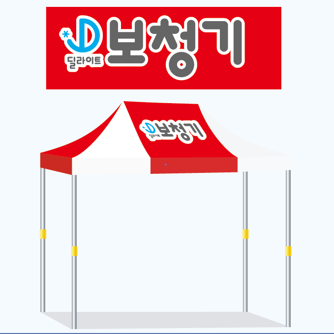 딜라이트 보청기.PNG