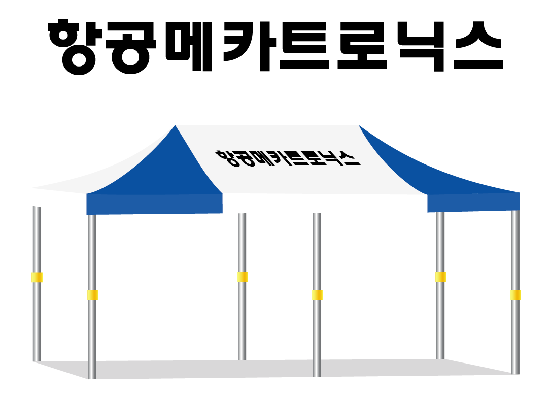 항공메카트로닉스.PNG