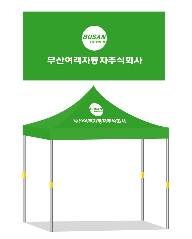 부산여객자동차 33사이즈.PNG
