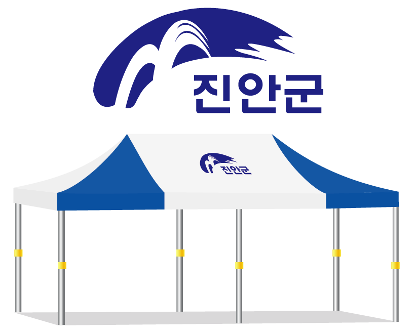 진안군.PNG