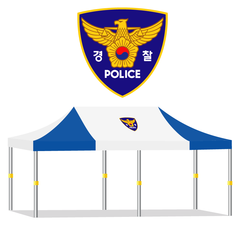 경찰마크.PNG