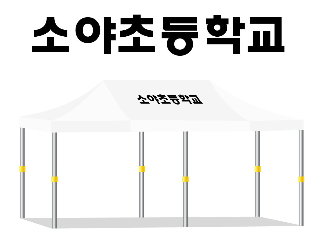 소야초등학교.PNG