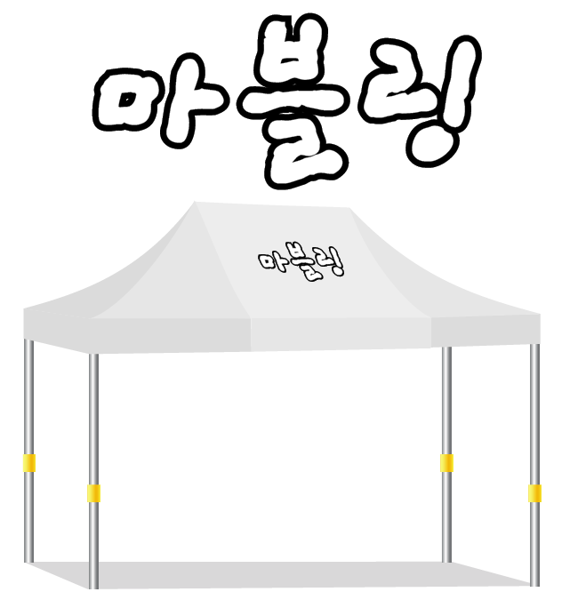 마블링.PNG