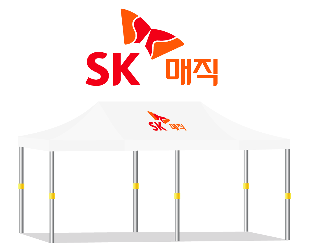 sk매직.PNG