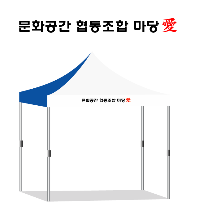 마당애.PNG