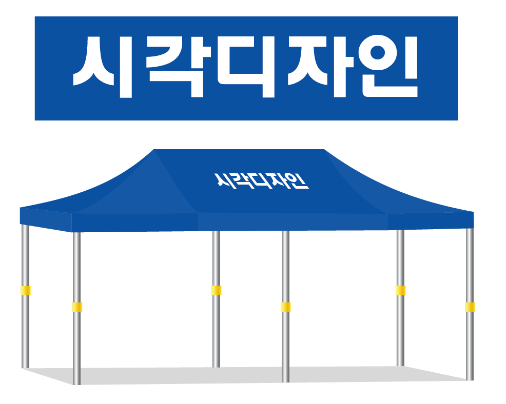 시각디자인.PNG