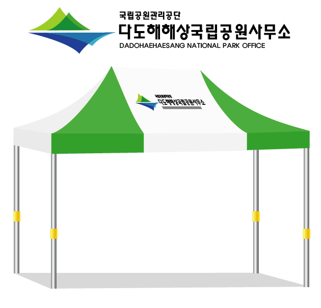 다도해해상국립공원.PNG
