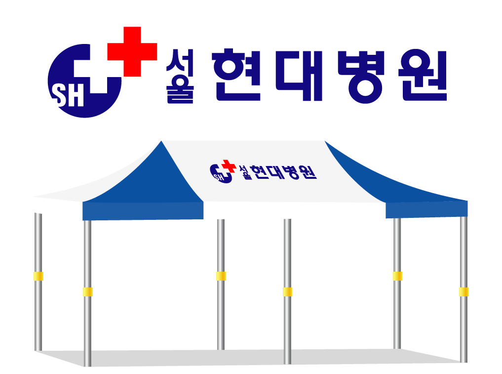 서울현대병원.PNG