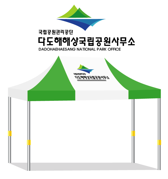 다도해해상국립공원2.PNG
