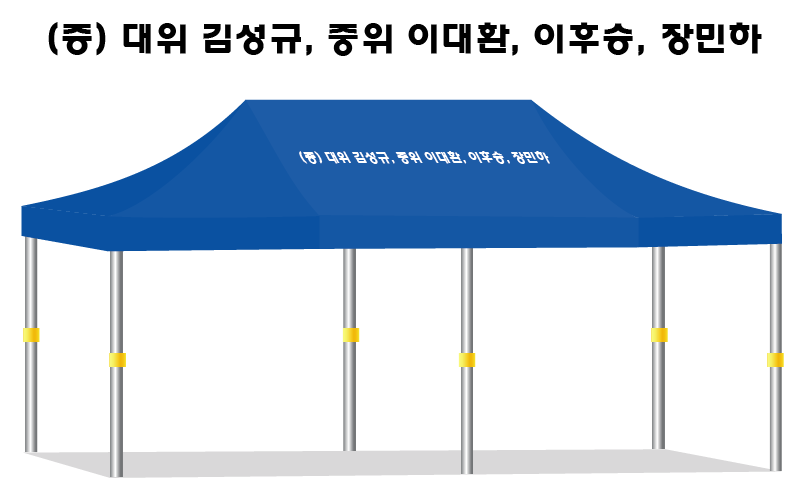 대위 김성규.PNG