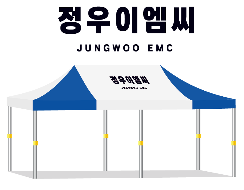 정우이엠씨.PNG