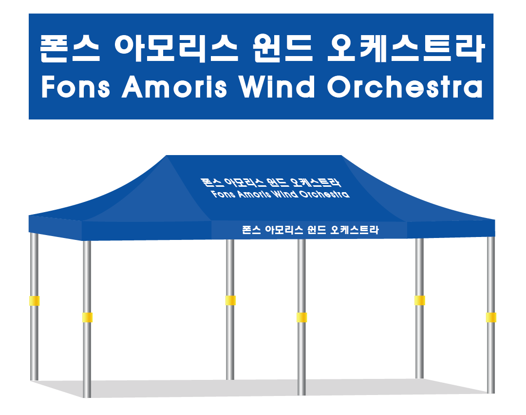 오케스트라.PNG