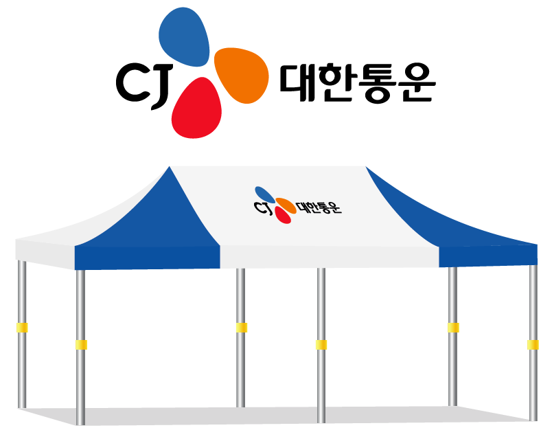 대한통운.PNG