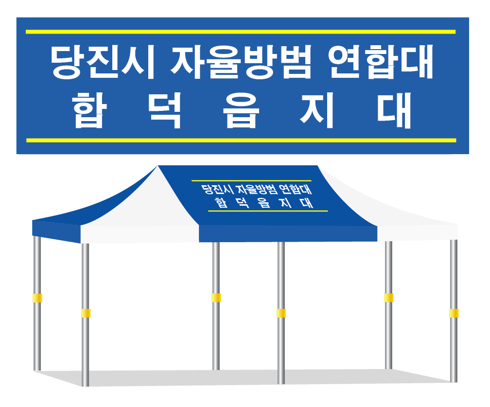 합덕읍지대.PNG